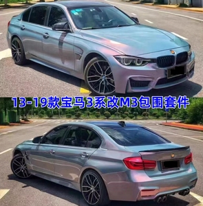 适用于宝马3系F30F35改装大包围320li328i前杠后保险杠叶子板M3套