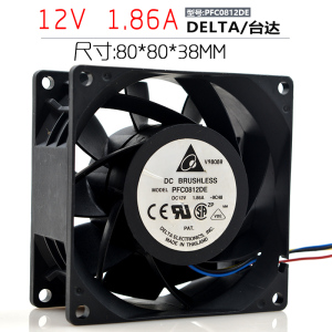 台达 PFC0812DE 8CM 12V 1.86A 8038 4线PWM 大风量暴力 增压风扇