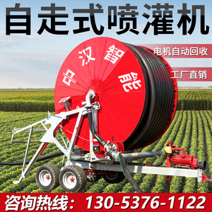 全自动卷盘式喷灌机自走式农用田桁架灌溉机浇地设备绞盘式喷灌机