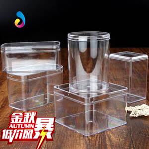 透明塑料亚克力小方盒长方形塑料透明慕斯布丁杯曲奇饼干罐水果千