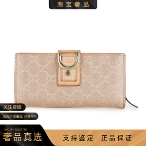[9新]Gucci古驰经典老花粉金色对折长横款两折女式零钱包证件卡包