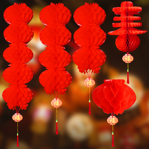 大红灯笼春节新年户外塑纸蜂窝三连串灯笼装饰挂饰防水小灯笼