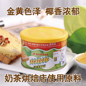 台湾福汎椰香奶酥酱进口福泛烘焙果酱抹酱烤面包酱西餐调味酱