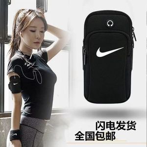 Nike/耐克跑步手机臂包男女运动健身装备胳膊手臂手腕包防水臂套