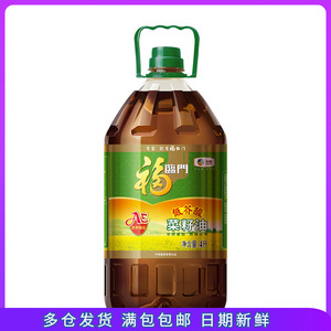 福临门菜籽油4L 非转压榨家香味AE浓香精炼3级食用油 2桶起包邮