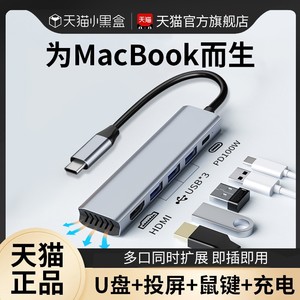 typec转hdmi高清4k转换器适用苹果电脑转接头MacBook拓展坞雷电3笔记本配件usb扩展器多接口pro集分线器air