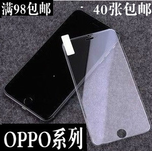 OPPO 8207 A83 R831 A37 R9S A57 A71 手机贴膜 防爆玻璃 钢化膜