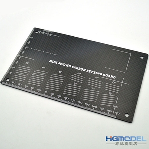 自制田宫四驱车 高硬 设定 碳纤 模板 调车板 验车板 95507