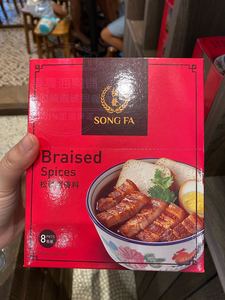 新加坡松发肉骨茶卤味香料包礼盒DIY烹饪调料包卤猪脚料风味美食