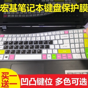 宏碁（Acer）Aspire V15 T5000笔记本键盘膜15.6英寸电脑贴膜按键防尘套凹凸垫罩透明彩色键位膜带印子配件