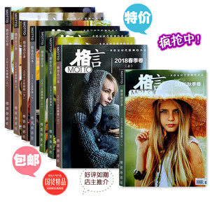 格言珍珠 格言珍珠品牌 价格 阿里巴巴 格言珍珠 格言珍珠品牌 价格 阿里巴巴