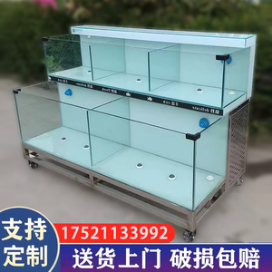 海鲜池饭店专用鱼池海鲜鱼缸商用制冷机一体贝类池超市酒店海鲜缸