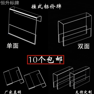 透明横款职位牌单双面悬挂式亚克力屏风挂牌员工姓名岗位牌标价牌