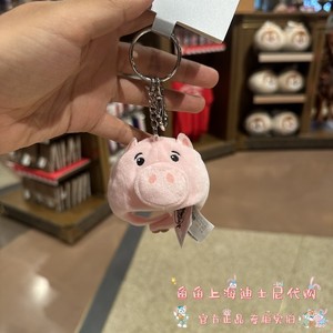 上海迪士尼乐园代购特价小猪火腿猪头套挂件钥匙扣头套装扮礼物