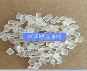 硅胶粒子 成人用品注塑硅胶原料 食品级0度透明硅胶粒子