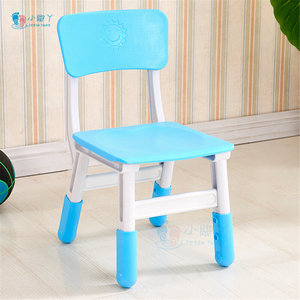 幼儿园塑料可升降椅子靠背椅儿童桌椅套装培训班粉色椅子蓝色儿童