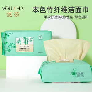 悠莎 本色竹纤维洁面巾一次性洗脸巾抽取式100抽平纹擦脸巾 YV113