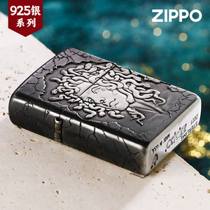 Zippo打火机原装纯银盔甲五面美杜莎zppo官方正版男士收藏送礼品