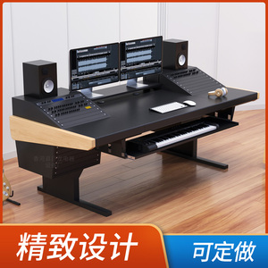 录音棚工作台编曲桌工作室音乐制作MIDI音频控制台家用录音调音台