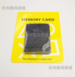 PS2记忆卡 PS2 64M记忆卡 PS264MB记忆卡 PS2游戏主机64M存储卡