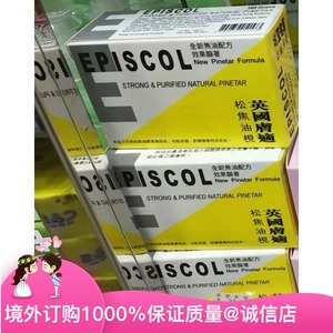 6个包邮 英国EPISCOL肤适松焦油枧香皂肥皂 100g/盒