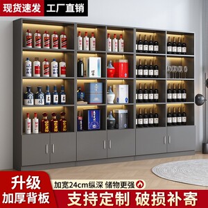 超市酒柜便利店烟酒茶叶展示柜商店陈列柜货柜商场展柜产品柜货架