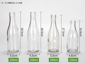 一斤装白酒瓶牛栏山二锅头玻璃空酒瓶自酿原浆酒瓶保健酒瓶