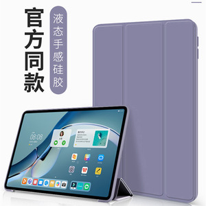 适用iPadmini6保护套iPad Mini5平板mimi4防摔1爱派7.9英寸8.3迷你2智能3休眠外壳皮套新款三折硅胶软皮套薄