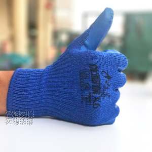 正品星宇优耐保X6浸胶加厚耐磨防滑工地钢筋工木工劳保防护手套