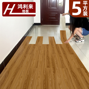pvc地板贴自粘地板革直接铺地胶水泥地直接铺塑胶仿实木地板铺垫5