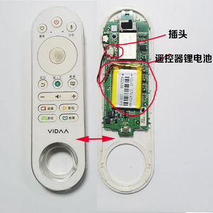 适用海信VIDAA电视遥控器锂电池LED55V1UC/49V1U遥控电池422535