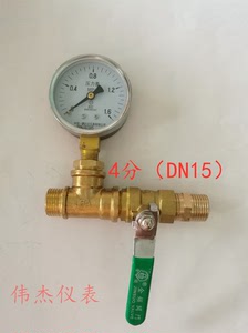 水压力测试表 打压表 四分 DN15接头 压力10-25公斤水管测压测漏