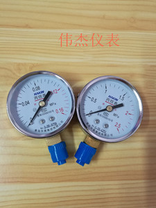 青岛华青丙烷减压器表头压力表减压器配件 Y-60丙烷表头 丙烷表