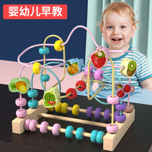婴儿绕珠玩具益智早教儿童大号水果0男童女孩子2两宝宝1串珠3岁一