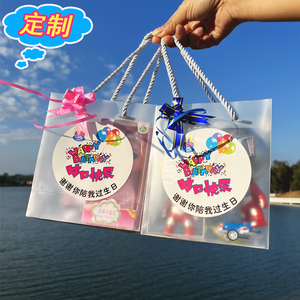 61幼儿园过生日分享小礼物袋子包装精致六一儿童节伴手礼招生宣传