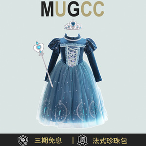 MUGCC女童冰雪奇缘公主裙2024春秋丝绒礼服女宝加绒加厚礼服裙子