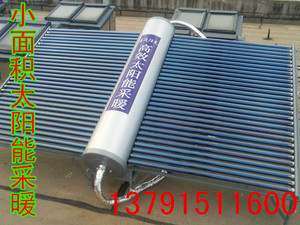 太阳能热水器工程供热采暖系统太阳能供热取暖联箱系统太阳能供暖