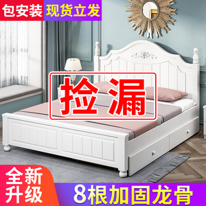 实木床现代简约双人床经济型出租房1.8主卧单人大床收纳轻奢欧式