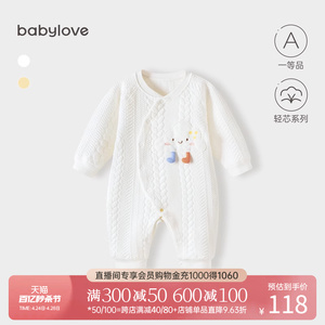 babylove婴儿连体衣加棉春秋纯棉可爱宝宝哈衣爬服夹棉保暖衣服