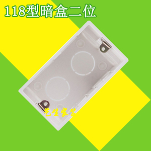 公牛118型电源墙壁开关插座暗装 暗盒底盒120MM螺丝孔85mm