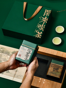 2023新款绿茶包装盒空礼盒信阳毛尖竹叶青通用福鼎白茶绿茶茶叶盒