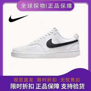 Nike Court Vision简版空军一号AF1运动小白鞋男女板鞋CD5463-101