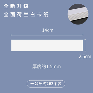 定做凭证装订三角垫片15mm厚全白板卡垫三角板垫脚会计财务垫条加