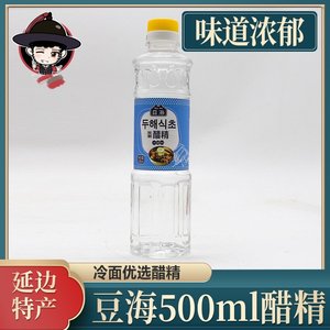 韩食用醋延边白醋朝鲜族美食用醋精调味料高度500ml