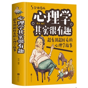 厚黑学漫画 厚黑学漫画品牌 价格 阿里巴巴