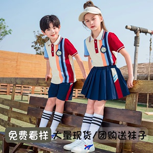 小学生校服春秋装三件套新款儿童班服运动套装夏季纯棉幼儿园园服
