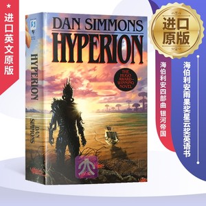 Hyperion 英文原版科幻小说 海伯利安 雨果奖 星云奖 海伯利安四部曲 银河帝国 丹 西蒙斯 Dan Simmons 英文版英语书