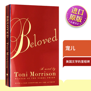 英文原版小说 宠儿 Beloved Toni Morrison 托妮莫里森代表作 诺贝尔文学奖 普利策奖 英文版