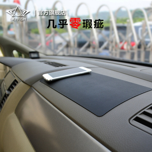 Skyfish汽车防滑垫硅胶手机中控仪表台车载摆件防滑耐高温置物垫