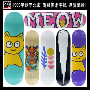 美国MEOW滑板双翘板面7.75-8.25宽墨西哥产DSM产猫咪-SCC滑板店